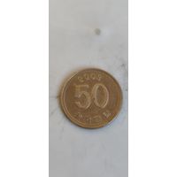 Корея 50 вон 2003