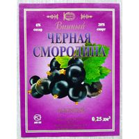 Этикетка. Водка. Россия- 1996 - 2006 .0950