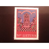 Литва 1997 школа 14 века**, миниатюра