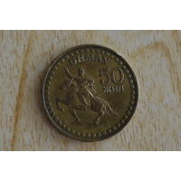 Монголия 1 тугрик 1971 с 1 руб