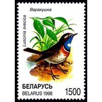 Марки "Варкуша. 1500", " Обыкновенный ремез. 3200", "Вертлявая камышовка. 3800", " Соловьиный сверчок. 5300", "Белая лазаревка. 8600"
