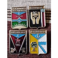 Гербы  сел. Приморский край . Россия (24).