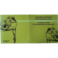 Сертификат к монете Белорусский балет. 2007