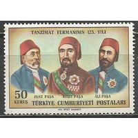Турция. 125 лет Декретам о Федерации. 1964г. Mi#1928.