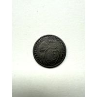 15 копеек 1934 СССР