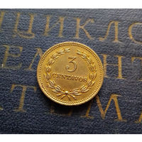 3 сентаво 1974 Сальвадор #01 aUNC