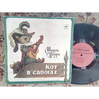 Виниловая пластинка КОТ В САПОГАХ.