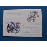 СГ Беларусь. ОМ. 2007. 60 лет принятия Декларации прав Человеке. Оригинальная марка