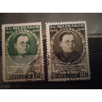 Заг.1433-1434.щербаков