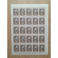 Лист 1983 г. 200 лет со дня рождения Симона Боливара