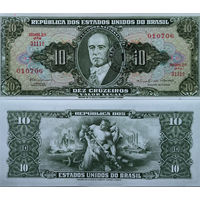 Бразилия 10 Крузейро, 1 Сентаво 1966 UNC П1-41