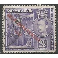 Мальта. Король Георг VI. Адам Медина. Надпечатка "Самоуправление". 1948г. Mi#204.