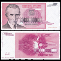 [КОПИЯ] Югославия 10 миллиардов динаров 1993 в/з