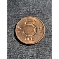 Швеция 5 эре 1973