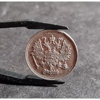 10 копеек 1861 года Александр II, НЕЧАСТАЯ