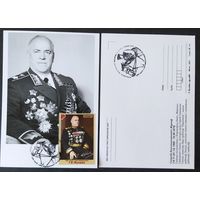 Беларусь 2021 КМ 125л Жуков, тираж 28 экз.