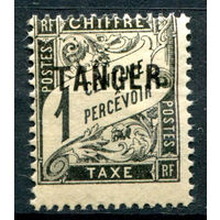 Французские колонии - Марокко, Танжер - 1918г. - служебные марки, 1 с - 1 марка - чистая, частично с клеем [Mi 1]. #4-W1-123-A-1