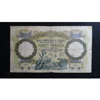 Албания (Итал. оккупация) 20 франга 1939г. -редкая- Pic#13