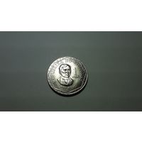 1 писо 1976 г. Республика Филиппины. Внимательно читайте объявление.