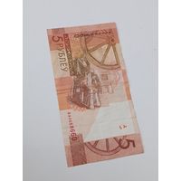 5 рублей 2019 года. Радар.