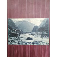 Старая открытка. Кавказ. Чистая