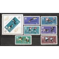 ФФ2 Болгария 1968 Ол. игры Гренобль