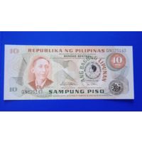 Филиппины 10 песо 1981
