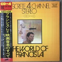 The World Of Francis Lai (Оригинал Japan 1972 NM квадро)