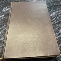 Сталин: краткая биография