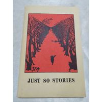 Р. Киплинг  Просто сказки ( на английском языке)