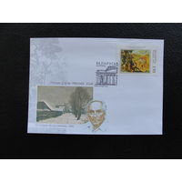 Продажа коллекции с 1 рубля! КПД Беларуси.