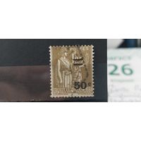ФРАНЦИЯ 1934г. НАДП. Гаш.