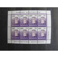 Продажа коллекции с 1 рубля! Чистые почтовые марки РБ в малых листах.