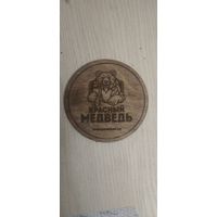 Бирдекель ресторана Красный Медведь/фанера/