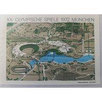 ФРГ. 1972г. Олимпиада в Мюнхине.