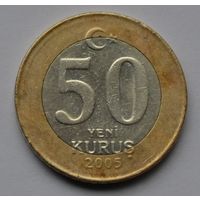 Турция, 50 куруш 2005 г.