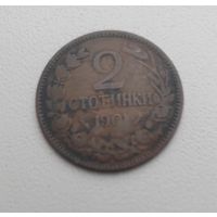 Болгария 2 стотинки, 1901_KM# 23.1