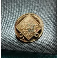 ЦИК СССР ВСФК закрутка знака ГТО