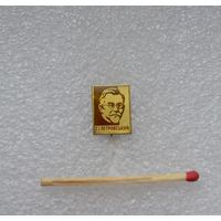 Петровський.