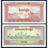 Камбоджа 2000 риелей 1995 год, UNC