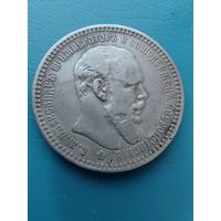 1 рубль 1892 год