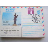 КПД Литва 1991 выпущенный к годовщине восстановления независимости Литовской Республики