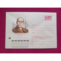 Конверт. ХМК. Архитектор Щусев. Соколов 1973 г. Чистый.