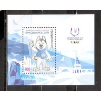 ФФ3 Россия 2019 Спорт