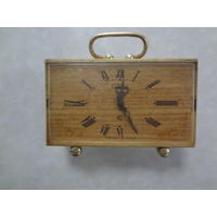 Будильник Слава.