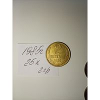 2 копейки 1985 СССР РАСПРОДАЖА
