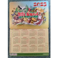 Календарик карманный Беларусь 2023 2