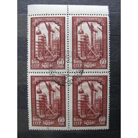 Продажа коллекции с 1 рубля! Гашеные почтовые марки СССР в квартблоках.