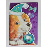 Чукавина Новый год собака двойная чистая вырубка 16,5х24,7 см