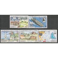 Кирибати. 40 лет битве при Тараве. 1983г. Mi#430-34. Серия